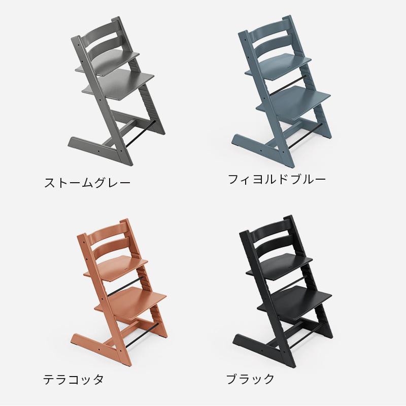 公式 ストッケ トリップトラップ ベビーチェア ハイチェア キッズ