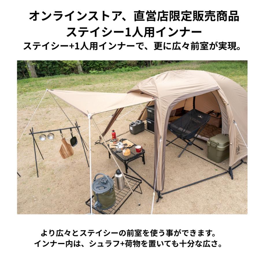 ogawa ogawa公式 オガワ テント ステイシー 1人用インナー ソロキャン
