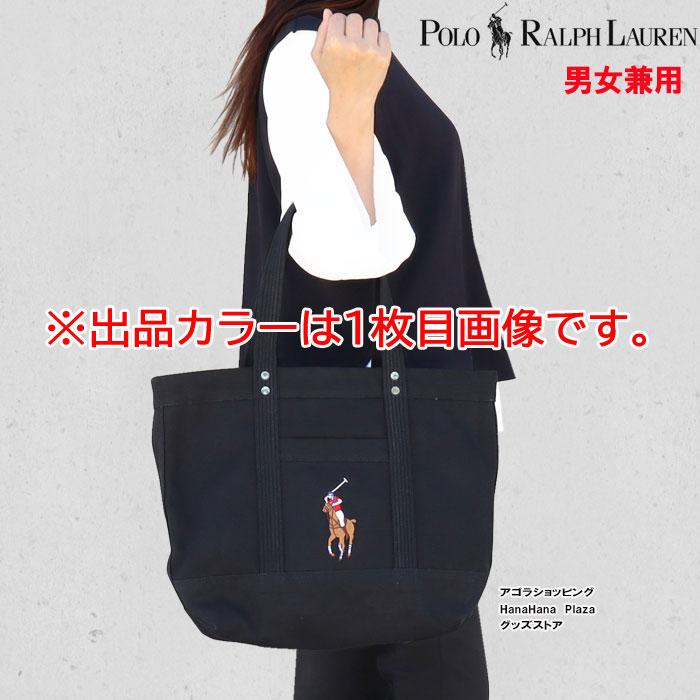 POLO RALPH LAUREN（ポロ・ラルフローレン） 【並行輸入品】訳あり返品