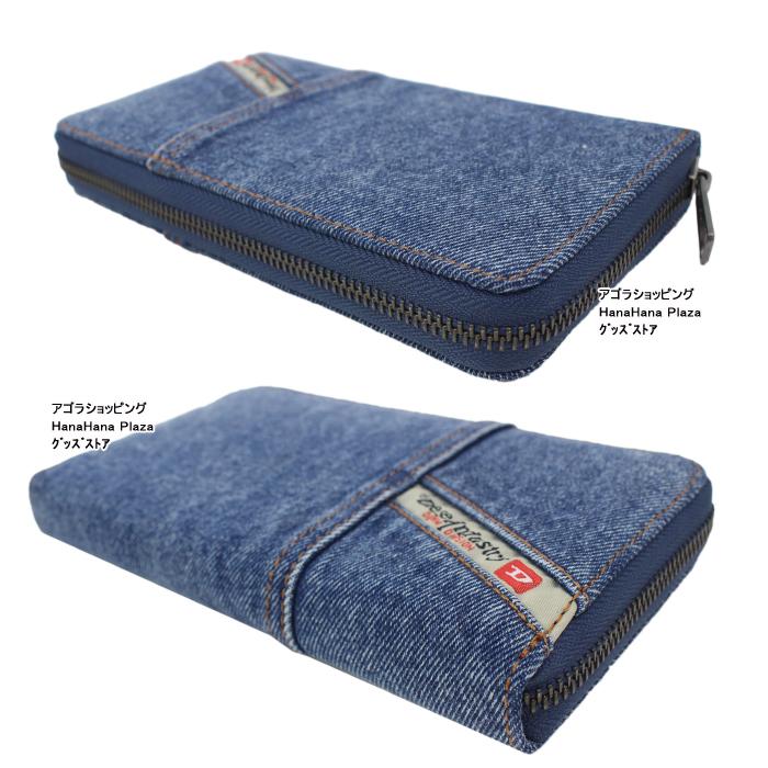 DIESEL（ディーゼル） 財布 X08448 P4493 P4492 H1410 T8013 24ZIP 長