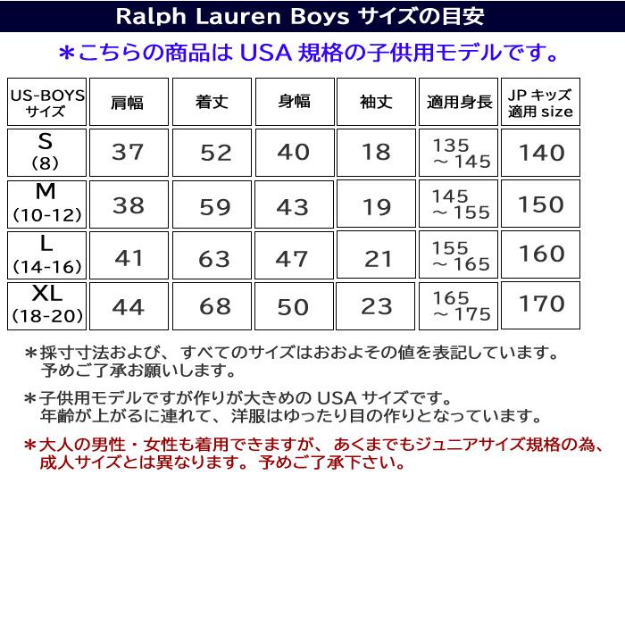 POLO RALPH LAUREN（ポロ・ラルフローレン） 【並行輸入品】ポロ