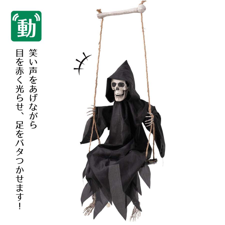 ストア・エキスプレス ハロウィン 飾り ホラー おばけ_ムービング