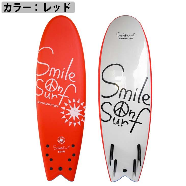 Smile on Surf スマイルオンサーフ 176cm ソフトボード 子供用 キッズ