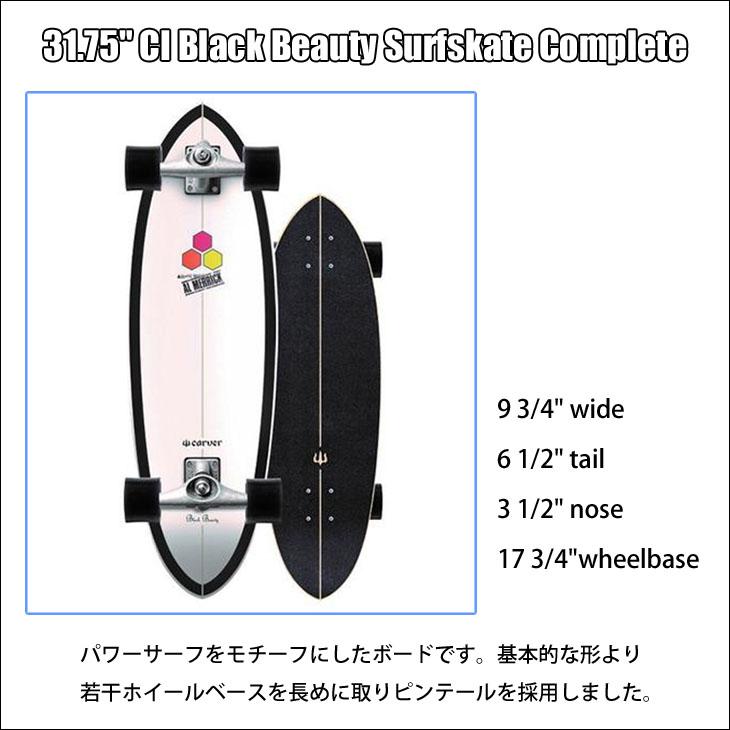 carver（カーバー） スケートボード Channel Islands チャンネル