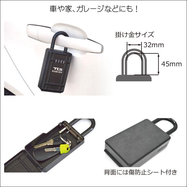 TOOLS TOOLS TLS セキュリティーボックス キーボックス ダイヤル式