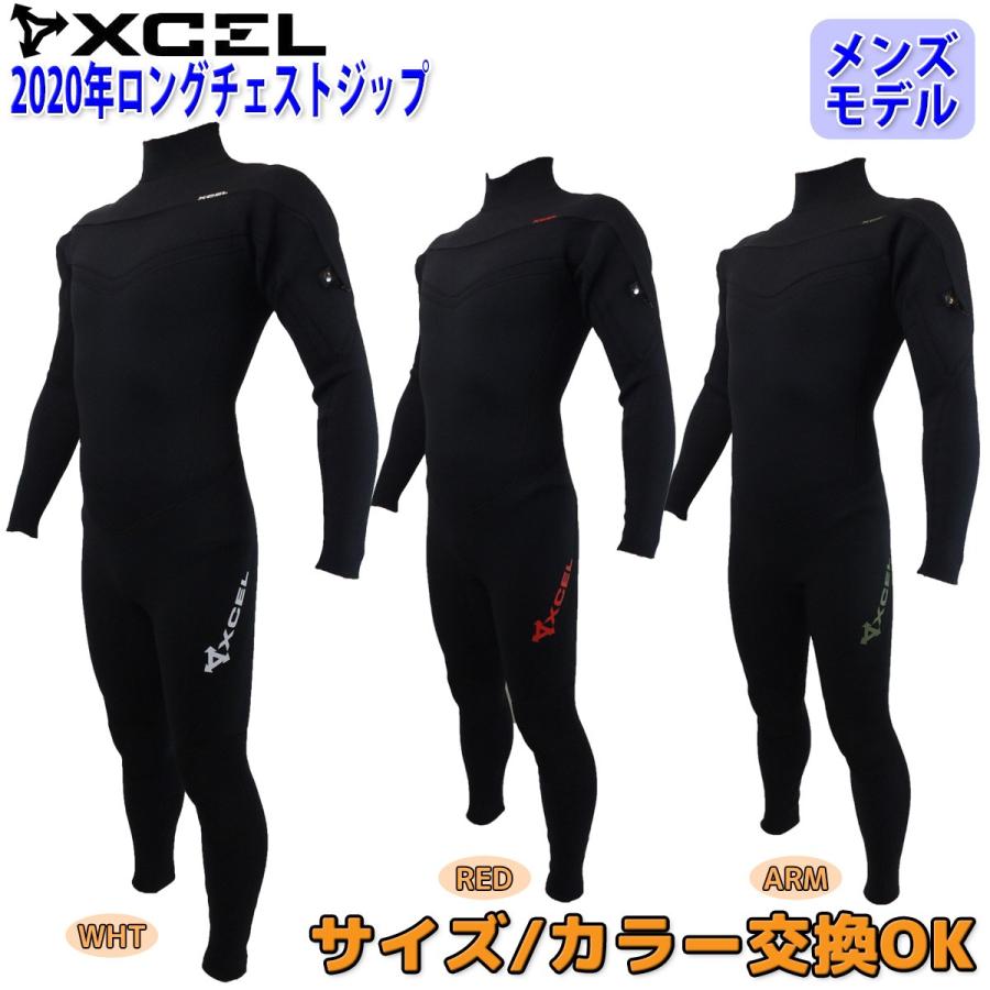 20 XCEL エクセル フルスーツ ウェットスーツ ロングチェストジップ