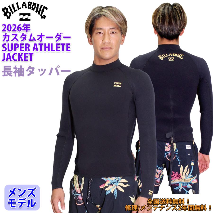 BILLABONG（ビラボン） 25 SS BILLABONG 長袖タッパー ウェット