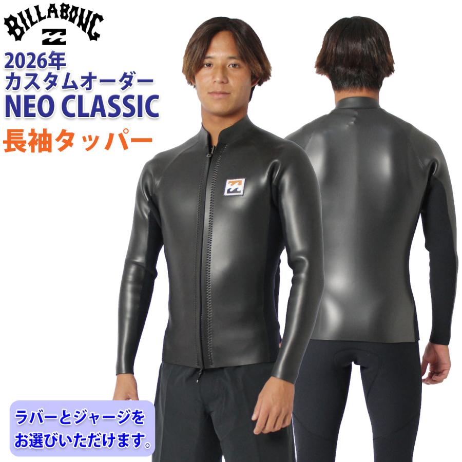 BILLABONG（ビラボン） 25 SS BILLABONG 長袖タッパー ウエット