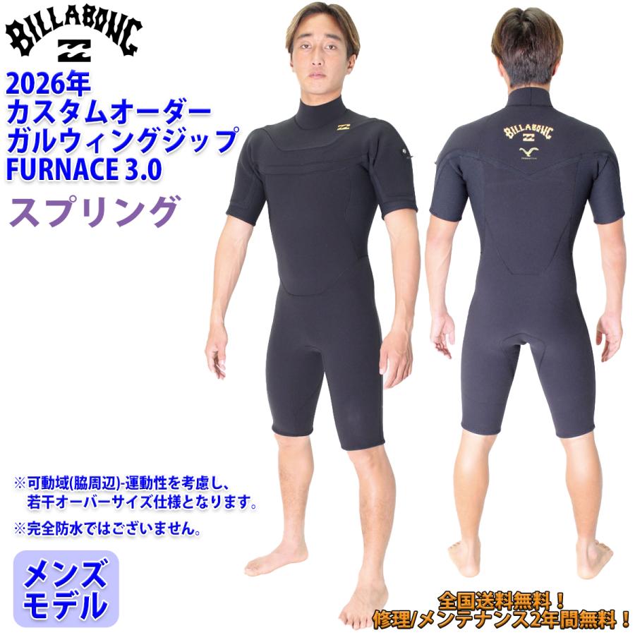 BILLABONG（ビラボン） 25 BILLABONG スプリング ウェット GULLWING