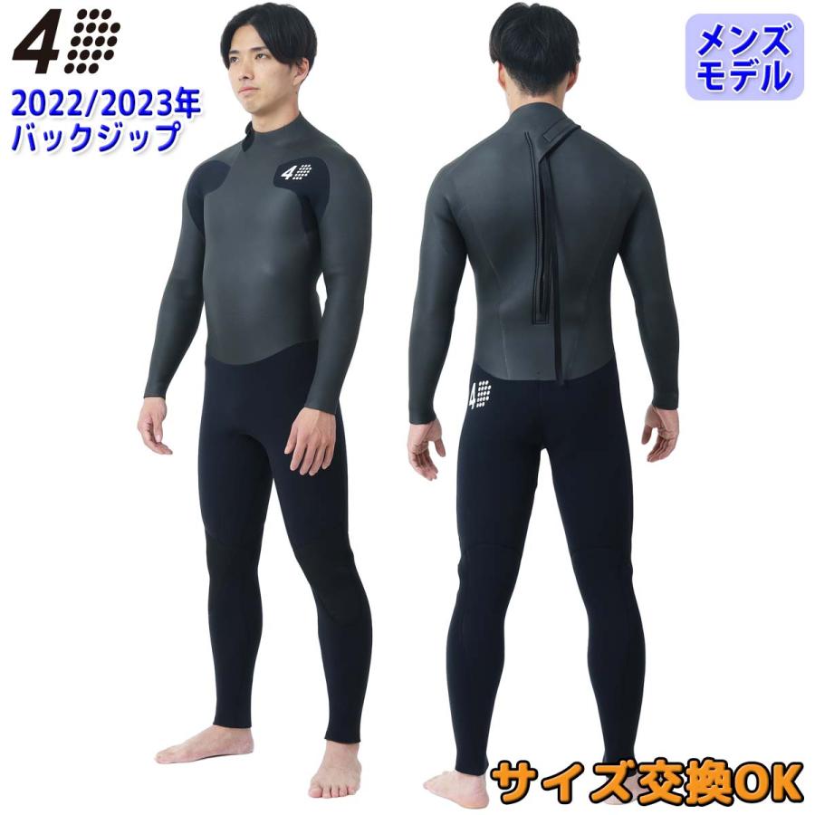 ウェットスーツ セミドライ メンズ 22-23 4D 4Dimensions ウエット