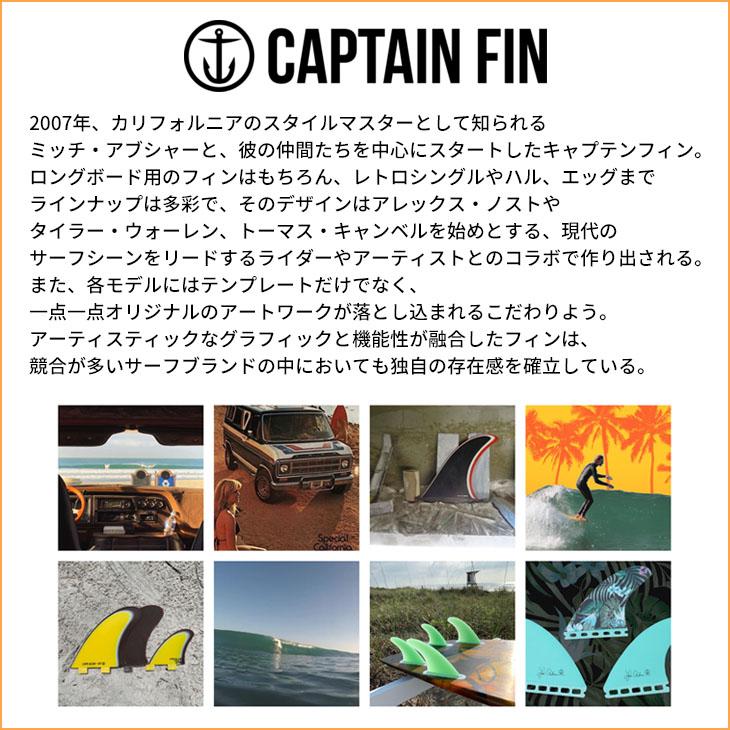 CAPTAIN FIN（キャプテンフィン） フィン Joel Tudor 9.125 ジョエル