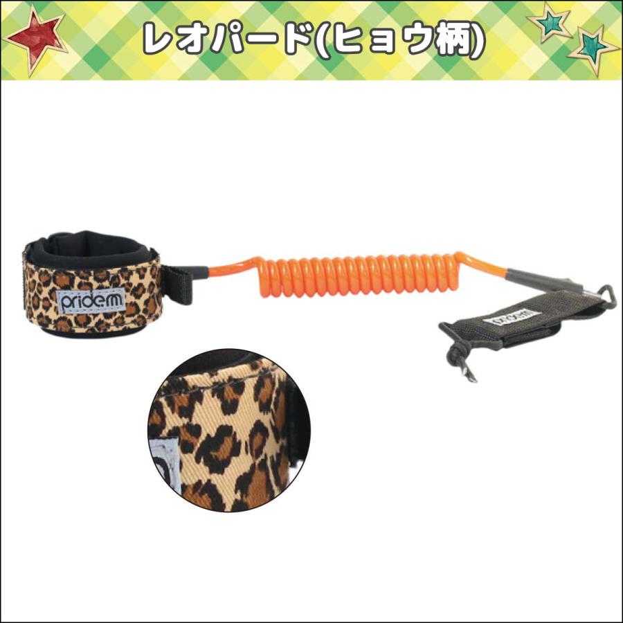 リーシュコード Pride.M プライドエム ボディボード コイルコード