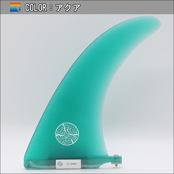 FINS UNLIMITED フィンズ アンリミテッド ロングボード フィン Joel