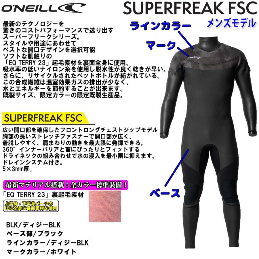 O'NEILL（オニール） ウェットスーツ セミドライ メンズ 25-26 O'NEILL
