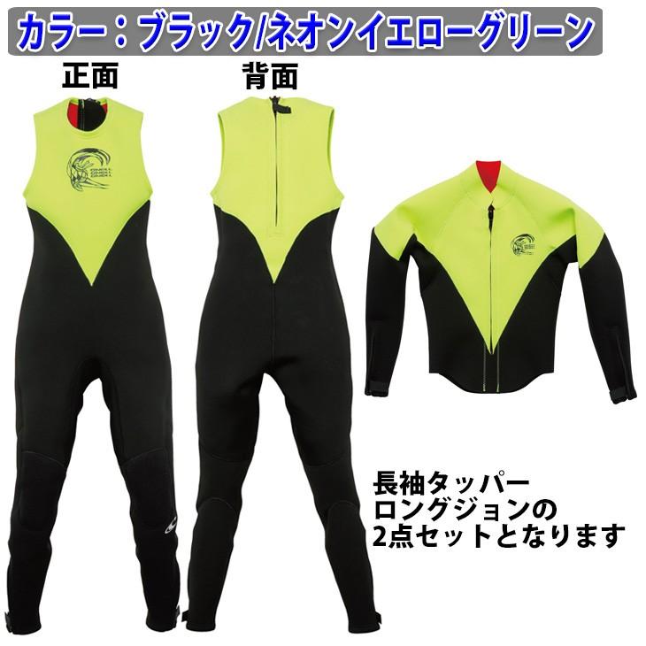 O'NEILL（オニール） 20 O'NEILL セットアップ ウェットスーツ