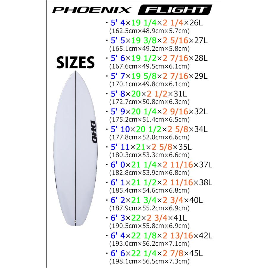 DHD サーフボード PHOENIX FLIGHT フェニックスフライト 5'4〜6'6