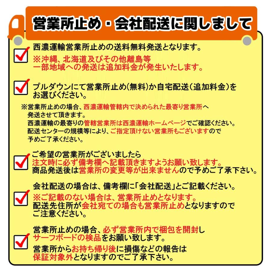 25 DHD PHOENIX SWALLOW TAIL フェニックス スワローテール EPS FCS2