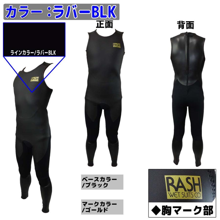 ウェットスーツ 25 RASH ラッシュ ロングジョン バックジップ 2mm