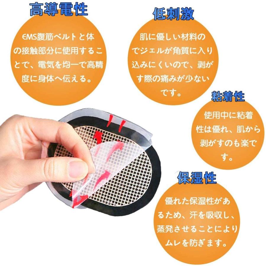 スレンダートーン 交換パッド 5セット 互換品 アブベルト プレミアム