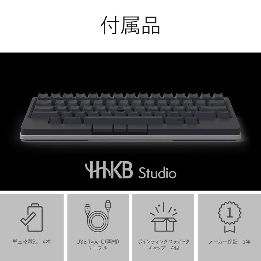 PFU キーボード HHKB Studio 英語配列 (ポインティングスティック