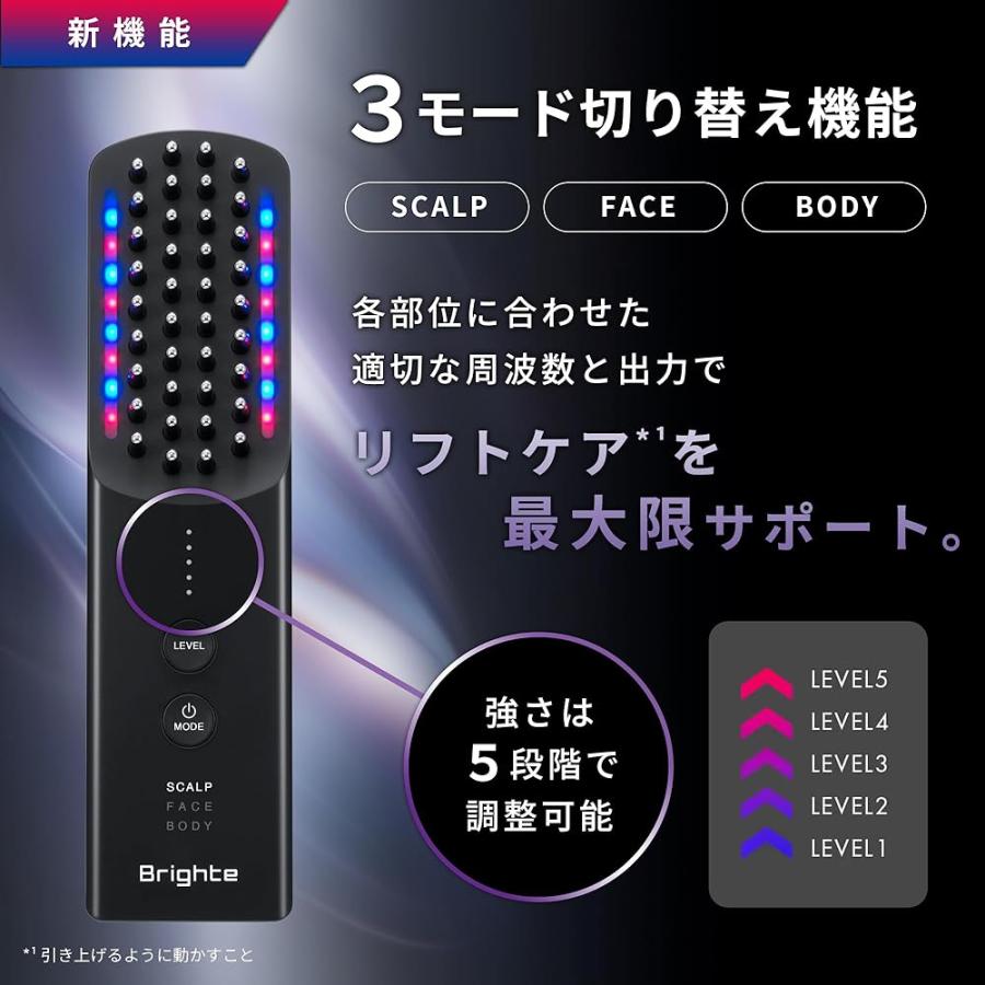 Brighte ブライト ELEKI BRUSH+ エレキブラシ 美顔器 EMS RF LED搭載