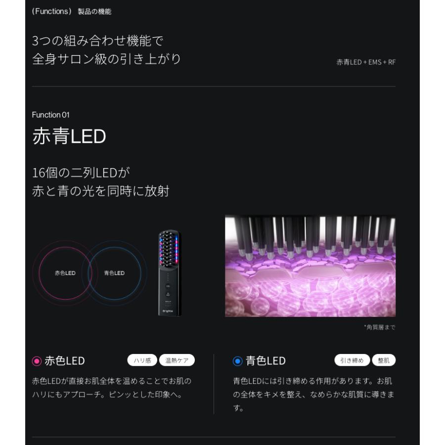 Brighte ブライト ELEKI BRUSH+ PINK エレキブラシ ピンク 美顔器 EMS