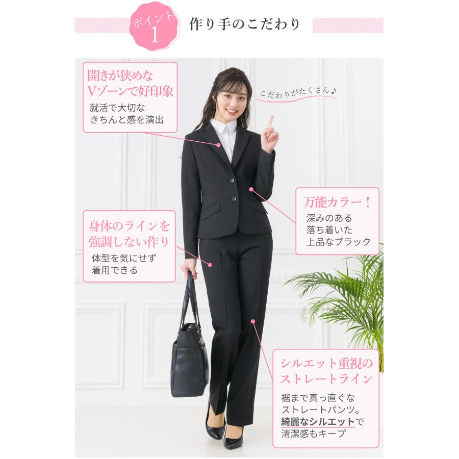 ELENA（エレナ） リクルート レディース スーツ 洗える ジャケット