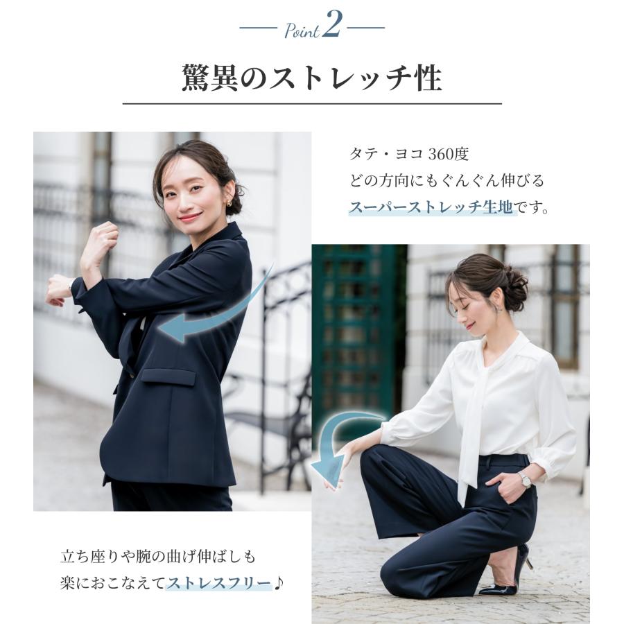 スーツ レディース ストレッチ 洗える パンツスーツ ビジネススーツ