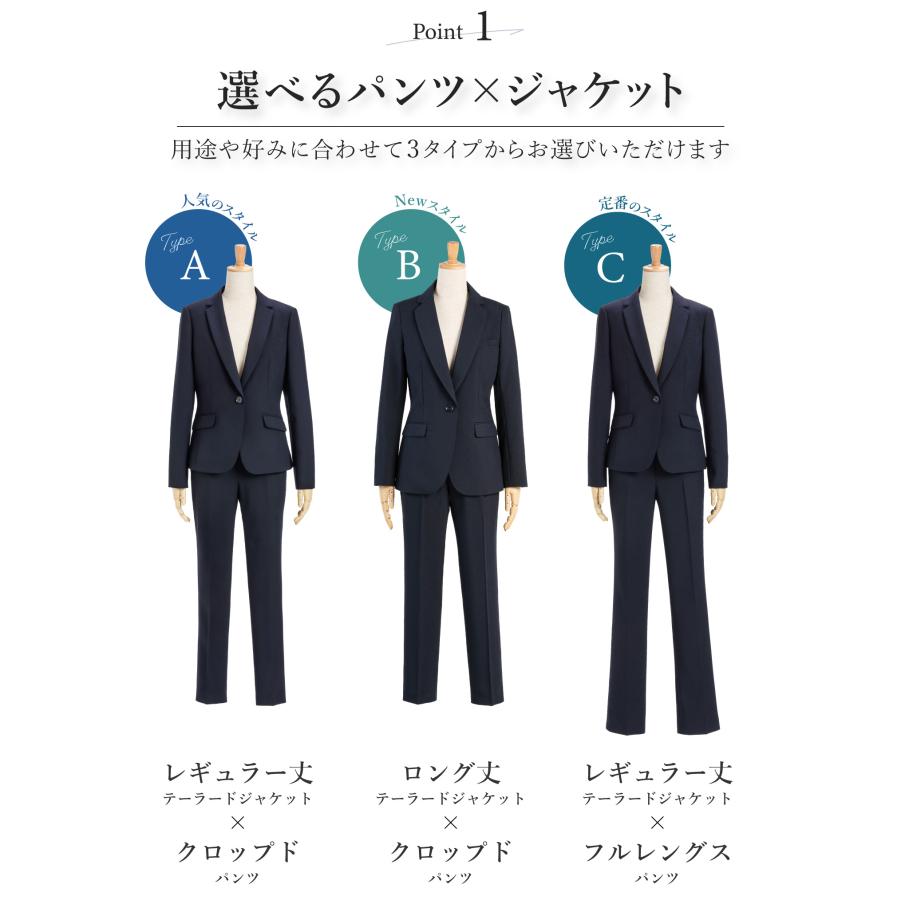 ELENA（エレナ） スーツ レディース パンツ ストレッチ 選べる 洗える