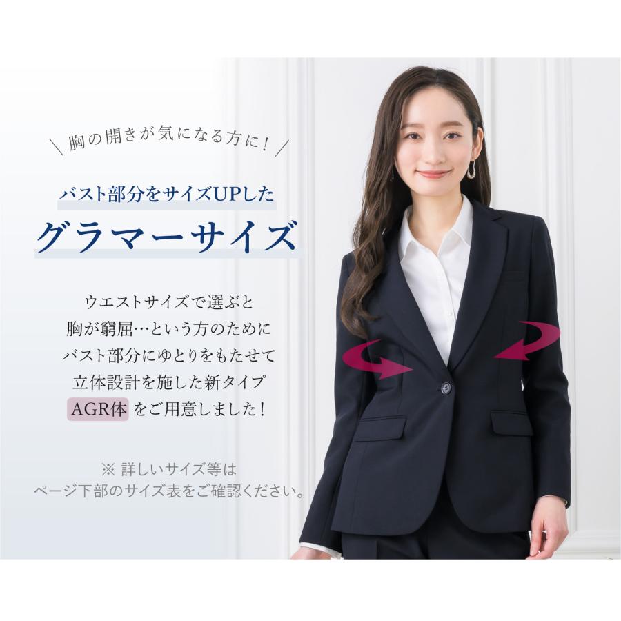 ELENA（エレナ） スーツ レディース パンツ ストレッチ 選べる 洗える