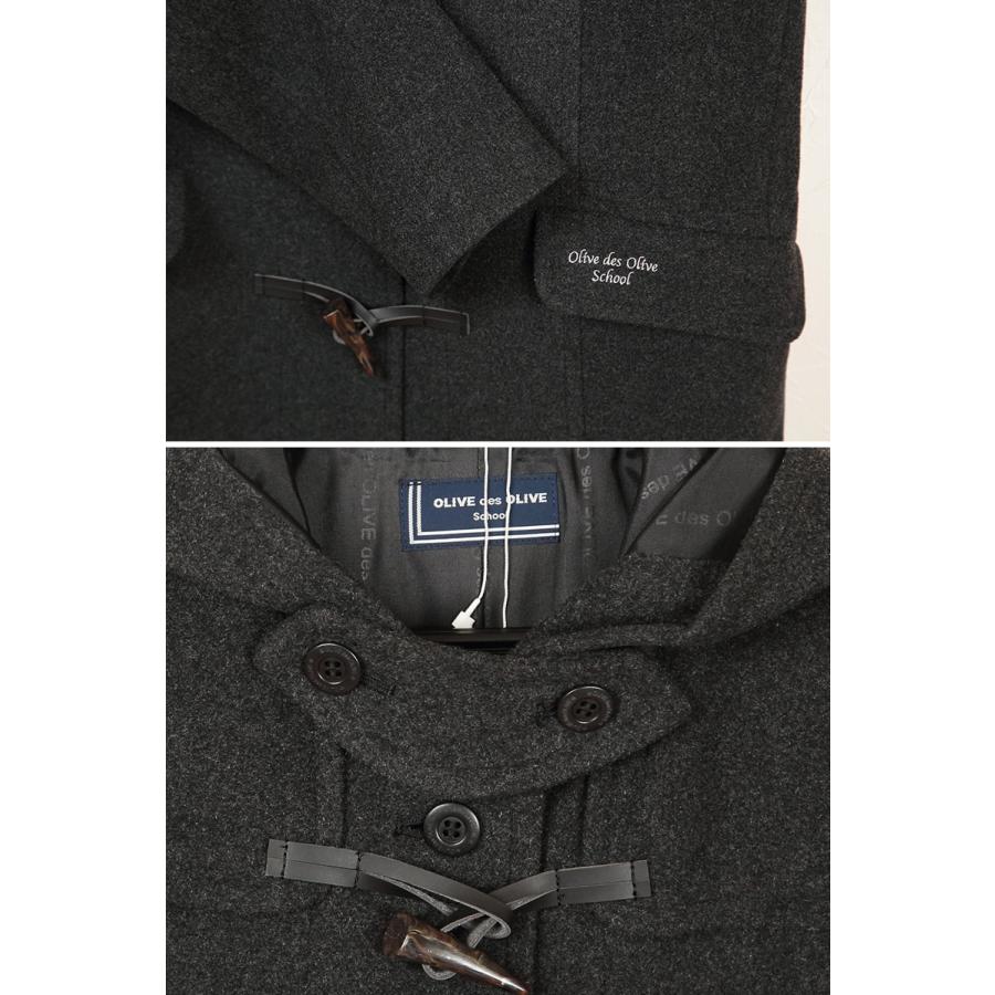 OLIVE des OLIVE（オリーブデオリーブ） ( ヤフー1位 ) スクールコート