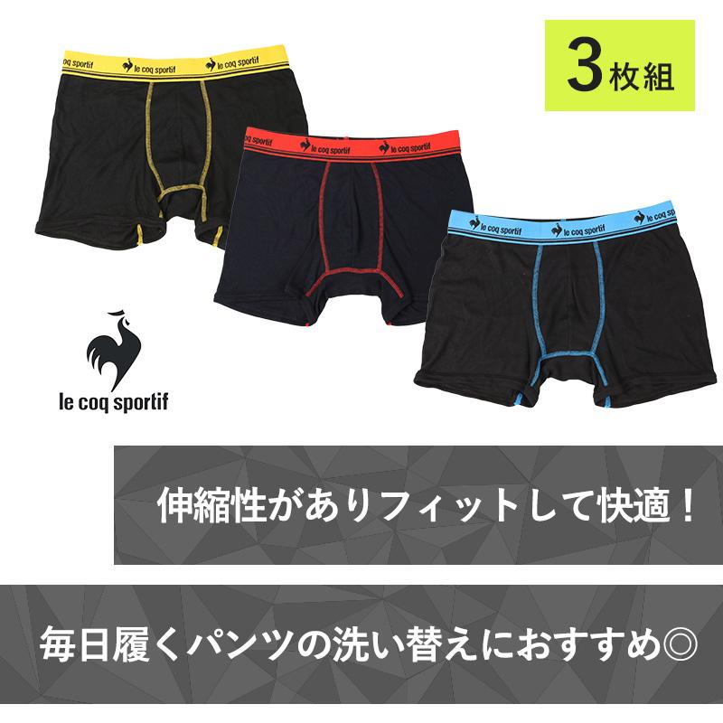 le coq sportif（ルコックスポルティフ） ボクサーブリーフ メンズ 3枚