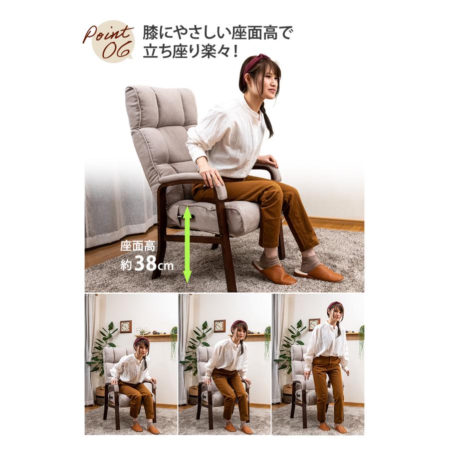 SUWALABO（スワラボ） リクライニングチェア confort(コンフォール