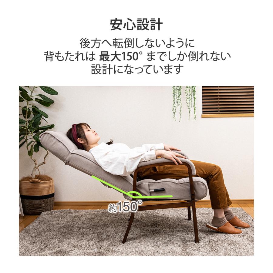 SUWALABO（スワラボ） リクライニングチェア confort(コンフォール