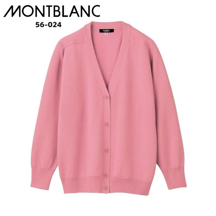 Mont Blanc（モンブラン） ナース服 カーディガン（ピンク） : つなぎ