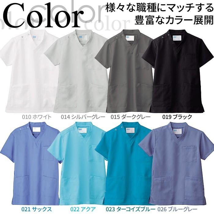 白衣 スクラブ ホワイセル 医療用 WHISEL ナース服 上下セット