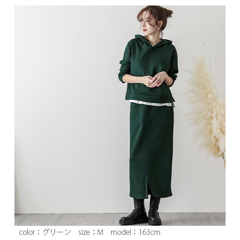 ダンボール セットアップ スカート 上下セット【lgww-at4456】【予約