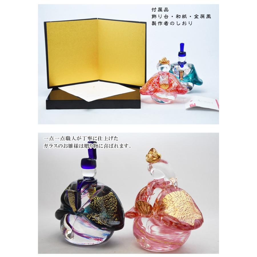 お雛様 雛人形 2026 ガラス コンパクト ひな祭り おしゃれ 桃の節句