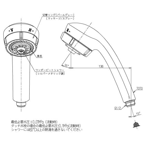 TOTO ワンダービート シャワーヘッド メッキ調 THC10C : スイスイ