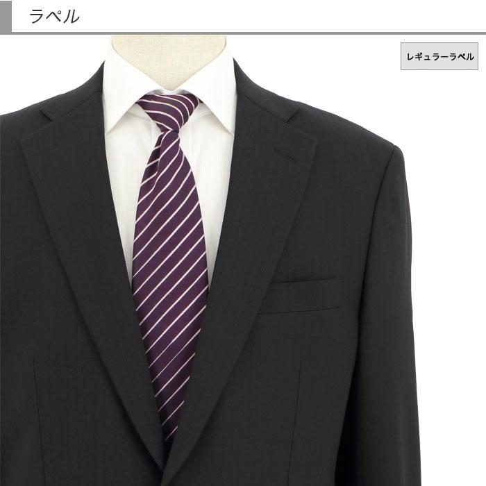 爆買 【訳あり 返品・交換不可】 スーツ メンズ 2パンツ パンツ2本