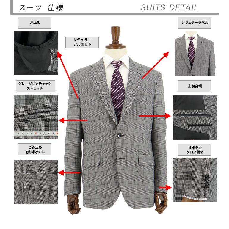 爆買 ジャケット メンズ ビジネス テーラード グレー グレンチェック