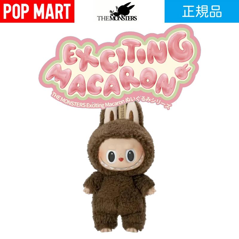 POP MART（ポップマート） 訳アリ品 正規品 外箱開封済み POP MART