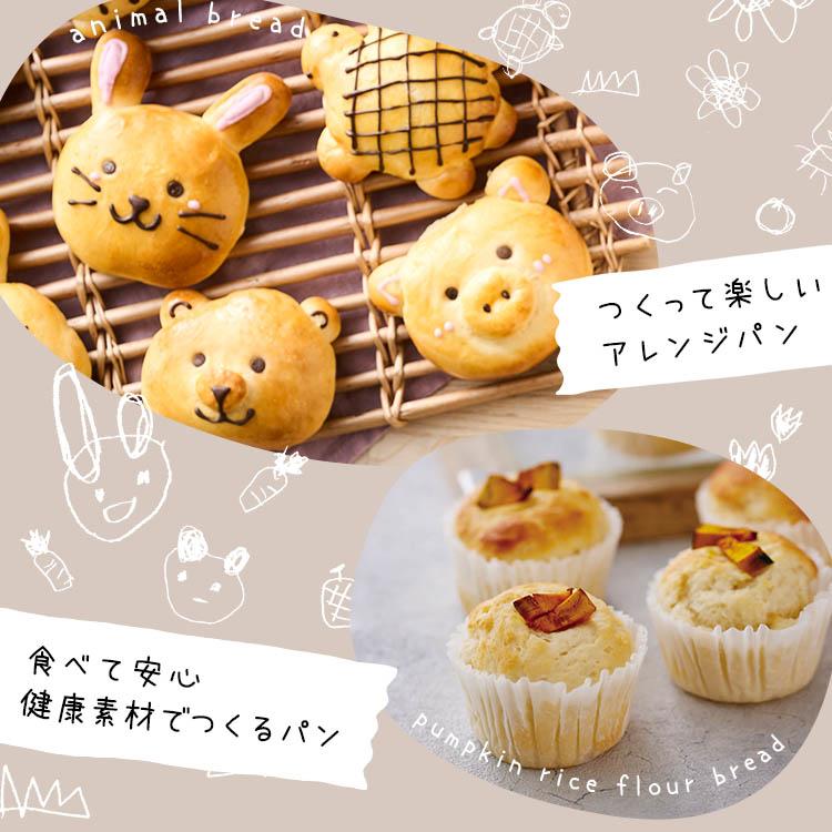 IRIS OHYAMA（アイリスオーヤマ） コンパクトホームベーカリー IBM-010