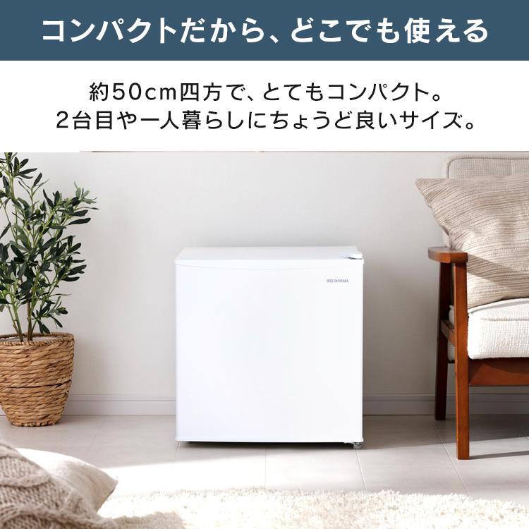 IRIS OHYAMA（アイリスオーヤマ） 冷蔵庫45L IRSD-5A-W IRSD-5AL-W