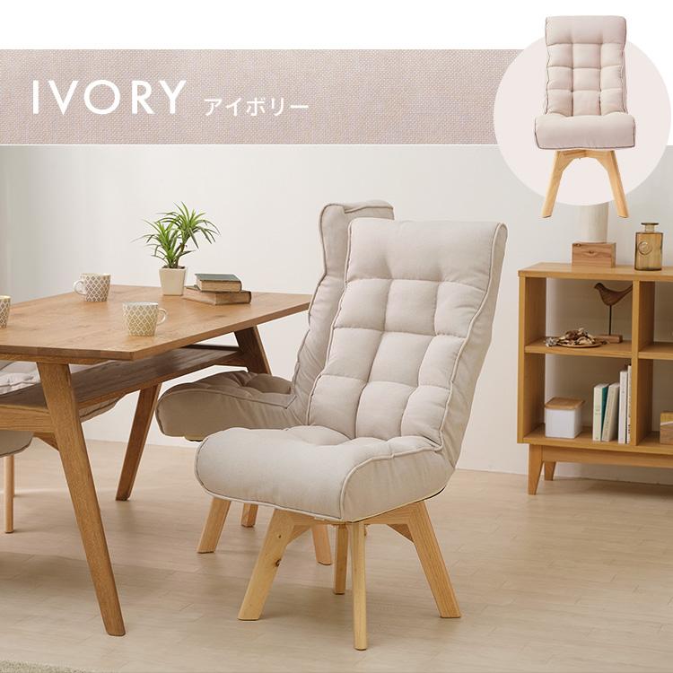 IRIS OHYAMA（アイリスオーヤマ） 回転ファブリックチェア FACN-K 全3