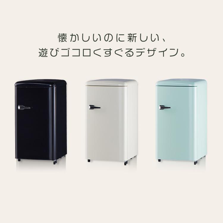 冷蔵庫 レトロデザイン 1ドア 冷凍冷蔵庫 83L 冷凍室 ミニ サブ