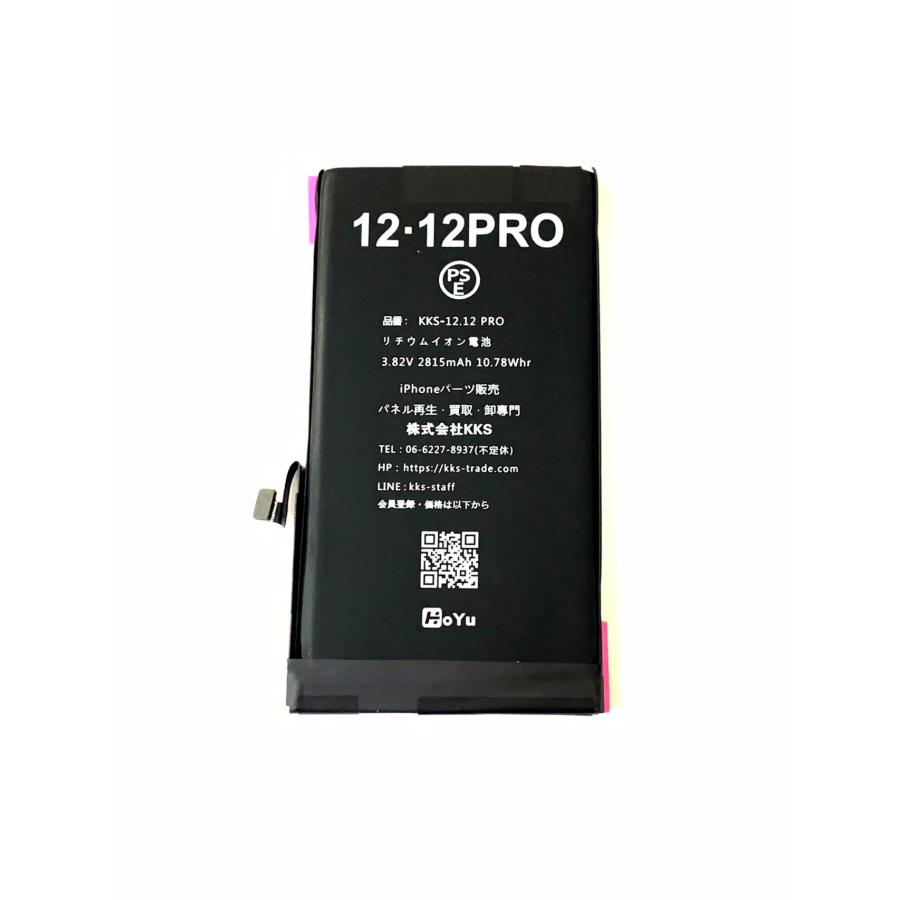 新品 】iPhone 12 / PSEマーク アップル Apple アイフォン A2479