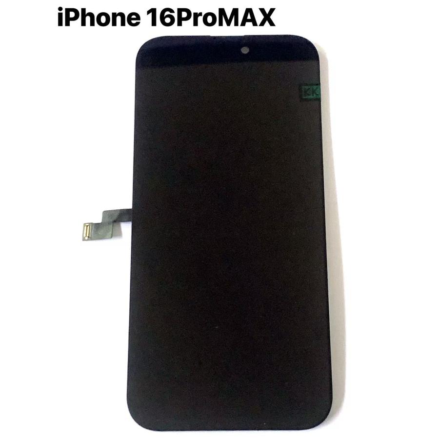 iPhone16ProMAX 液晶パネル コピー / iPhone アイフォン 16pro 16 pro
