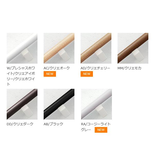 LIXIL（リクシル） 手すりラウンドタイプ I型セットプラン L600 木製