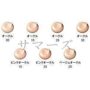 cle de peau BEAUTE（クレ ド ポー ボーテ） 資生堂 クレ・ド・ポー